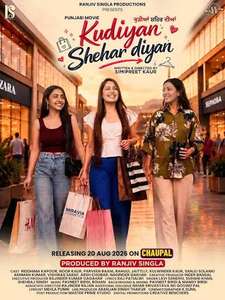 Kudiyan Shehar Diyan - Posters