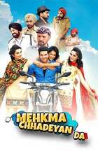 Mehkma Chhadeyan Da