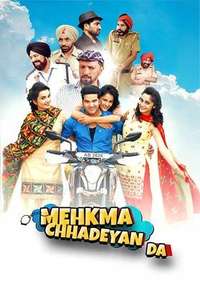 Mehkma Chhadeyan Da - Posters