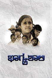 Bhagyashaali