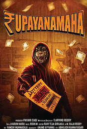 Rupayanamaha