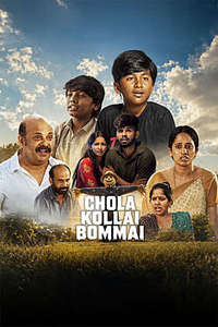 Chola Kollai Bommai - Posters