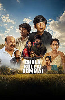 Chola Kollai Bommai