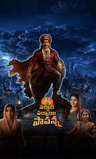 Sardar Sarvai Papanna