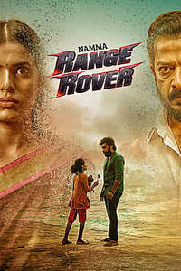 Namma Range Rover - Posters
