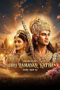 Mahakavya Shree Ramayan Katha - Posters