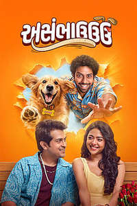Asambhauuu - Posters