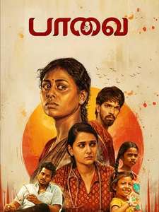 Paavai - Posters