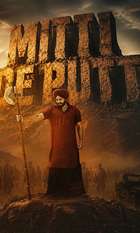 Mitt De Putt