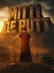 Mitt De Putt - Posters