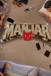 Manjar