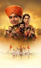 Paach Futacha Bachchan