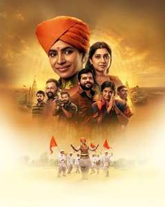 Paach Futacha Bachchan - Posters