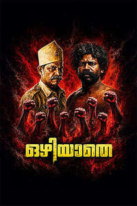 Ozhiyathe - Posters