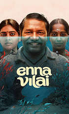 Enna Vilai
