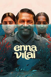 Enna Vilai