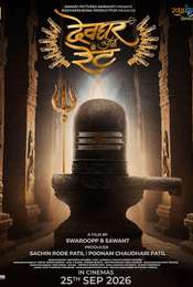 Devghar On Rent