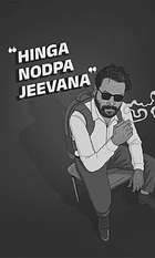 Hinga Nodpa Jeevana