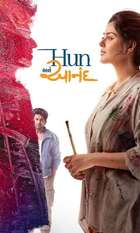 Hun Ane Anand