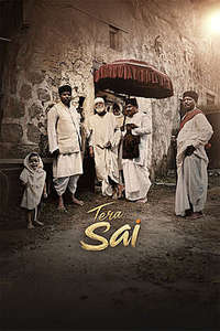 Tera Sai - Posters