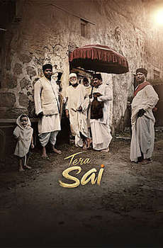 Tera Sai