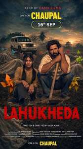 Lahukheda - Posters