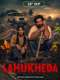 Lahukheda