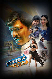 Pithapuramlo Ala Modalaindi - Posters