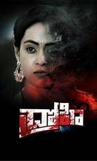 Drohi