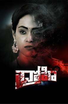 Drohi