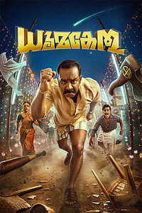Dhoomakethu - Posters