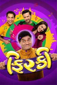 Firki - Posters