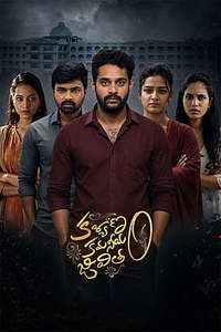 Kalyanam Kamaniyam Jeevitam - Posters