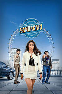 Sandakari - Posters