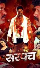 Sarpanch: The Power Man