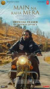 Main Na Raha Mera - Posters