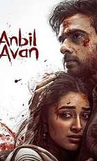 Anbil Avan