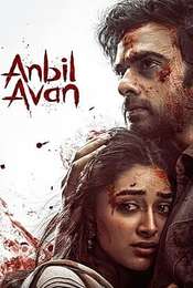 Anbil Avan