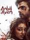 Anbil Avan