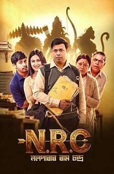 NRC - Nalparar Ramchandra
