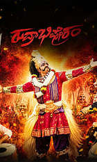 Rudrabhishekam
