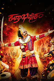 Rudrabhishekam