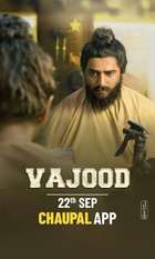 Vajood