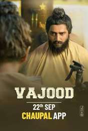 Vajood