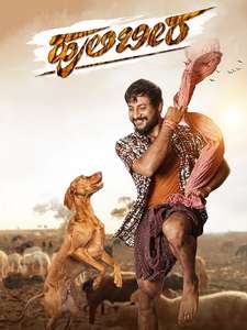 Hulibeera - Posters