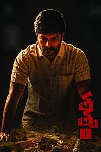 Tatvam - Posters