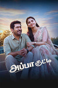 Appakutty - Posters
