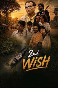 2nd Wish - Posters