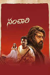 Sanchaari
