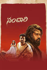 Sanchaari - Posters